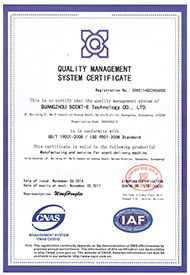 Qualitätsmanagementsystem-Zertifikat