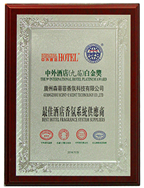Bester Hotel Fragrance System Supplier